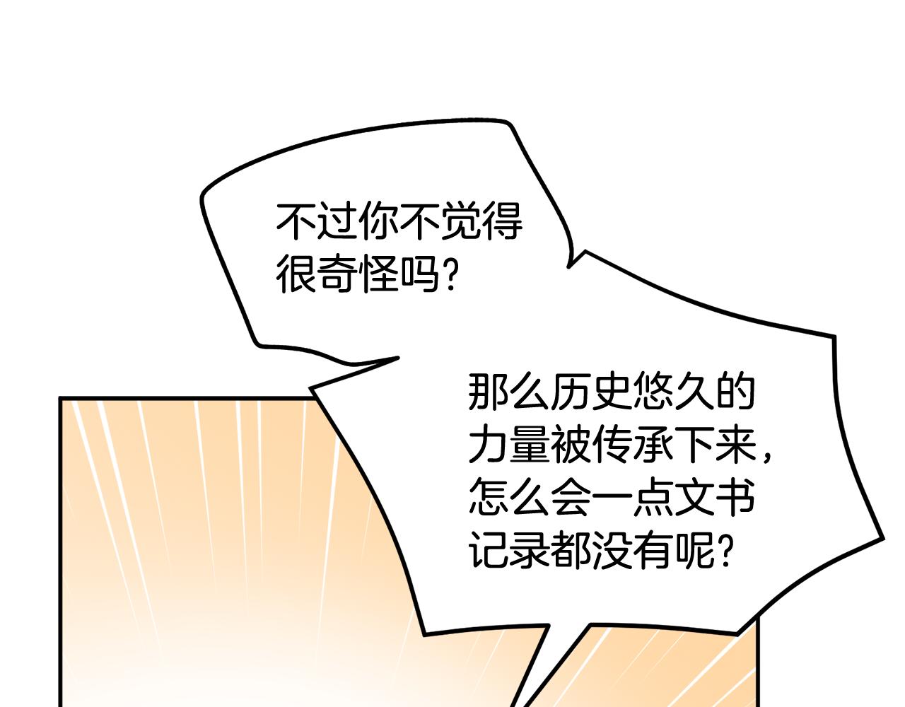 103话进一步威胁146