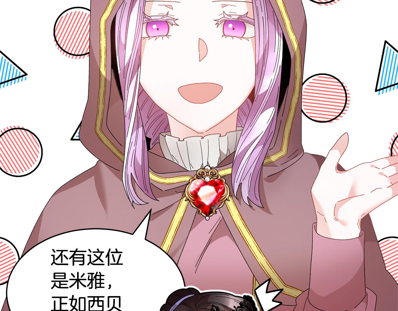 第86话情侣关系20