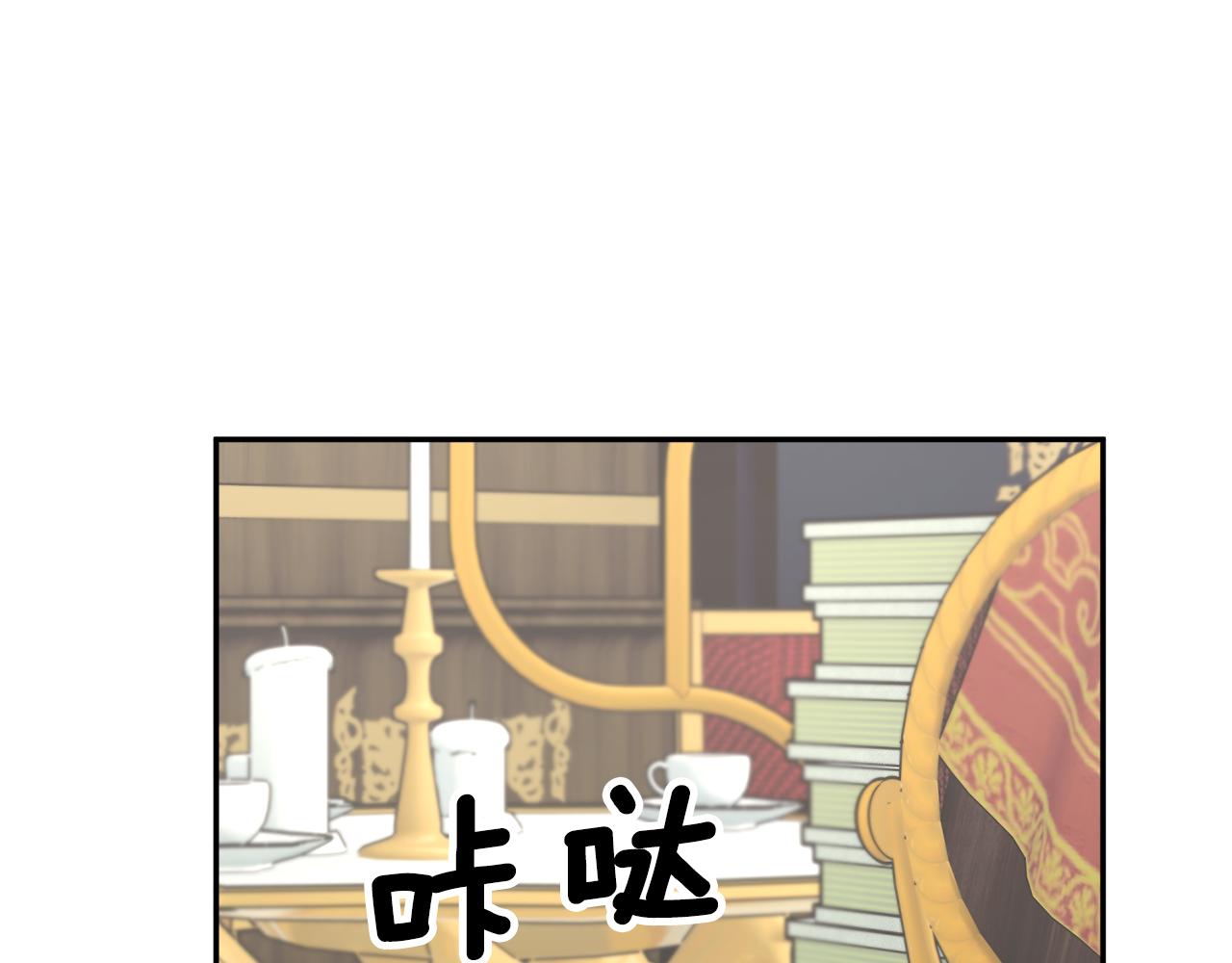 第97话试图逃跑11