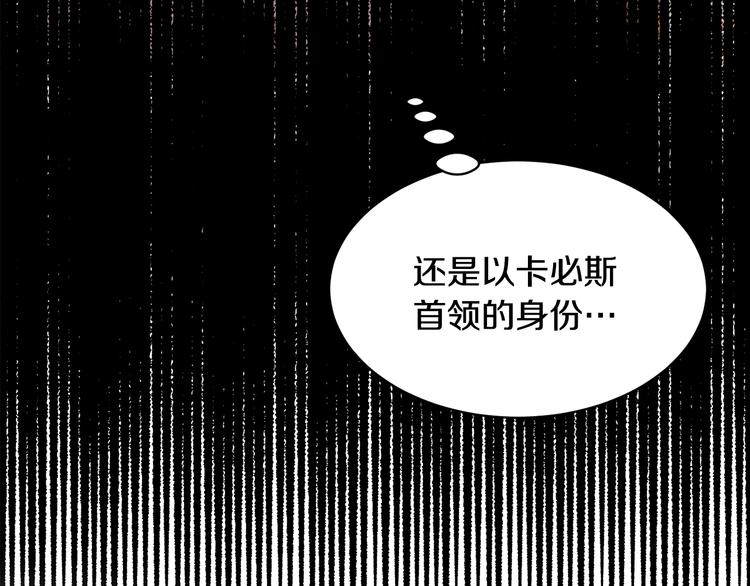 第67话财务长官的怀疑158