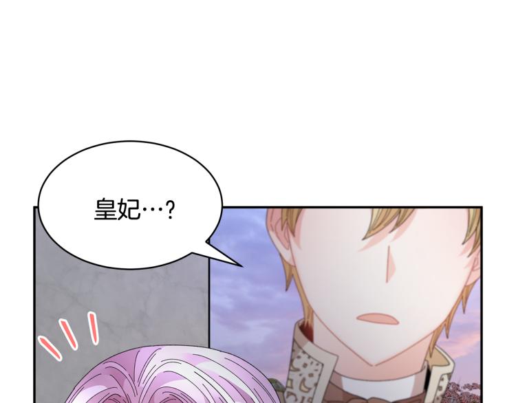 第83话盛装去约会125
