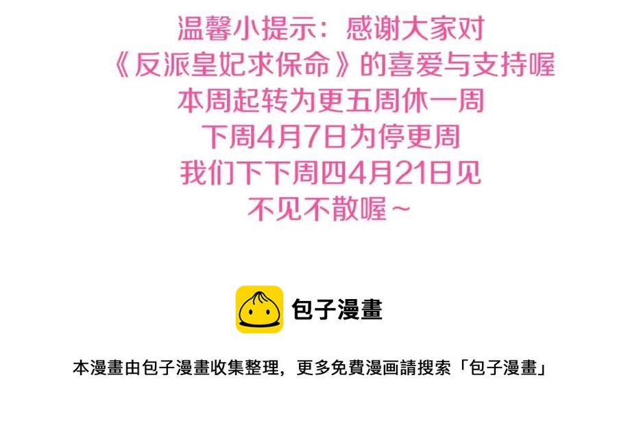 第113话争吵161