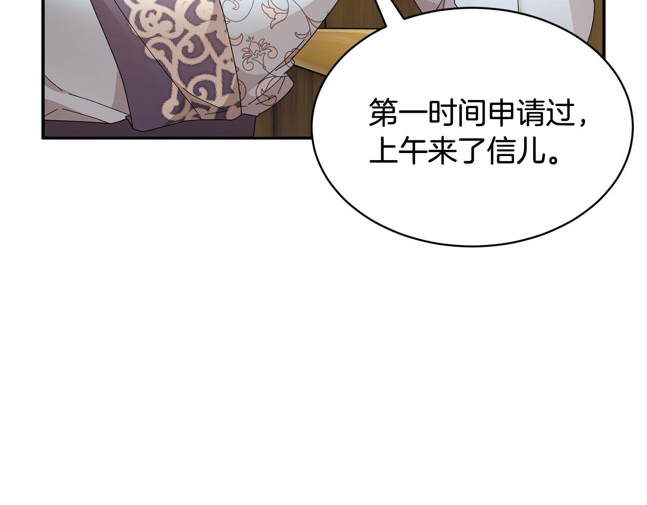 第94话神力消失19