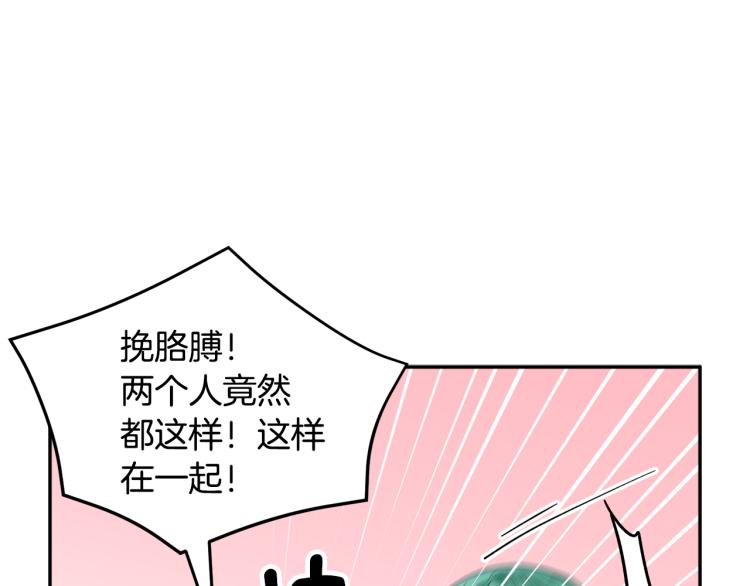 第85话出门炸街126