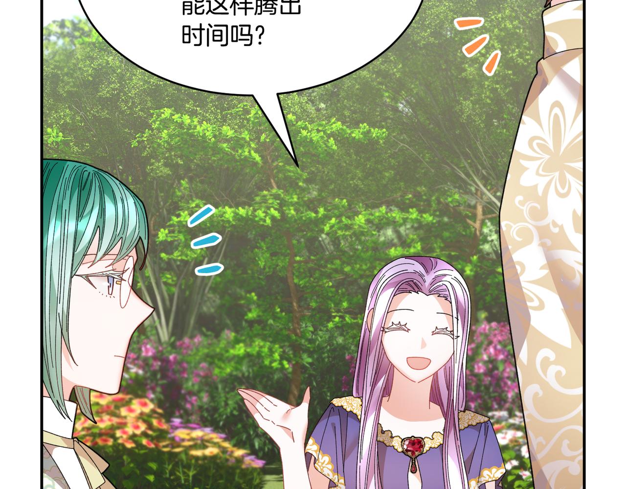 第123话 不想做皇后13
