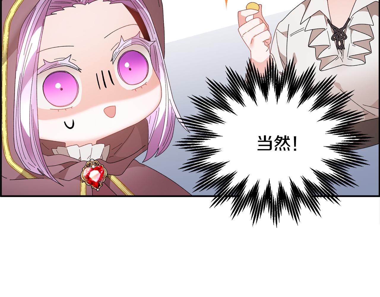 第87话吃吃喝喝34