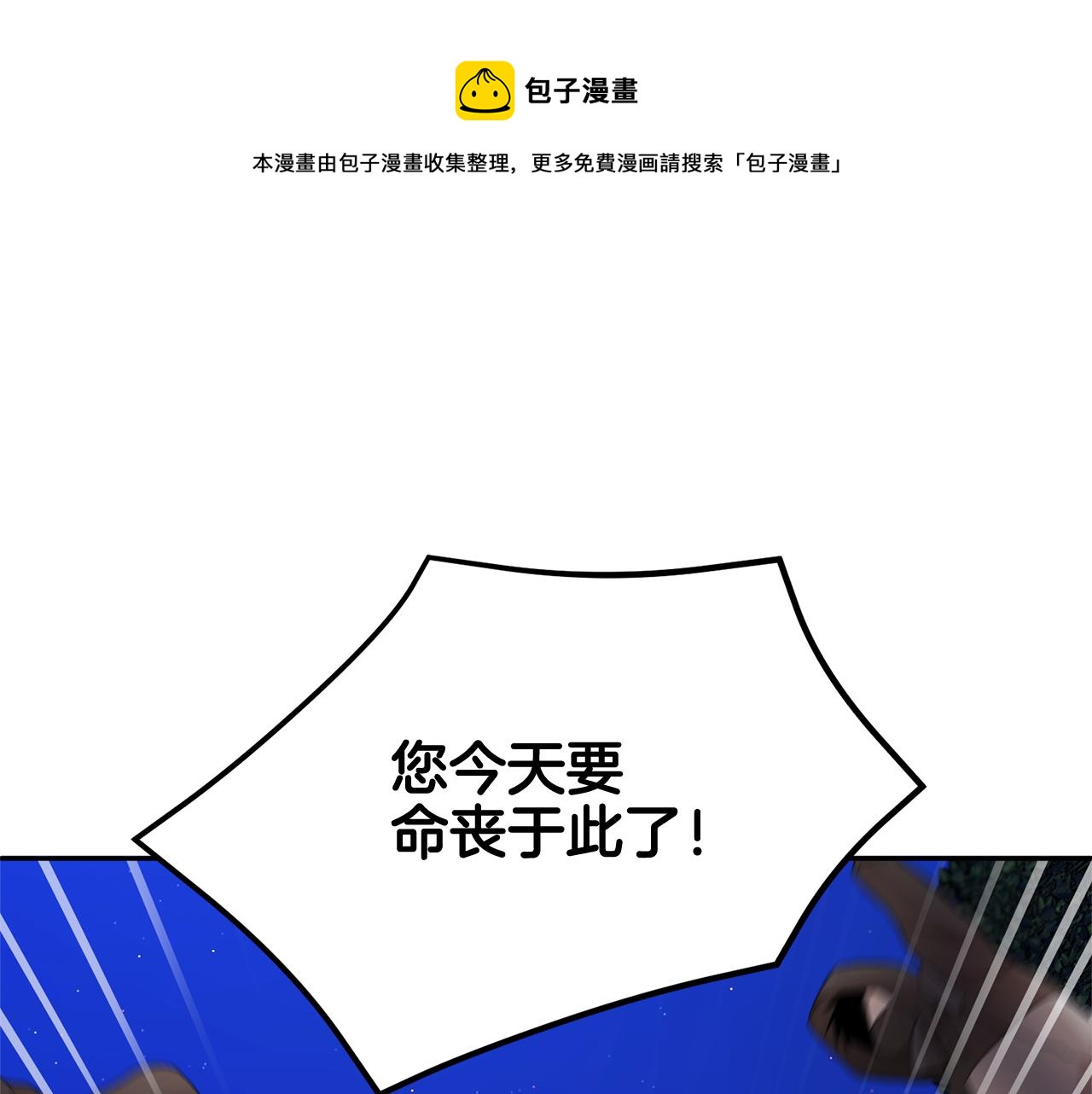 第105话爆炸0