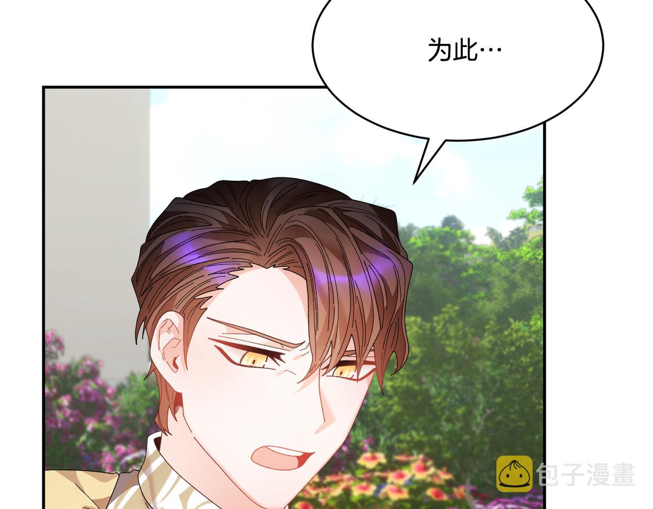 第124话 答应124