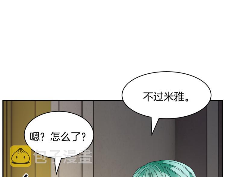 第82话展开进攻61