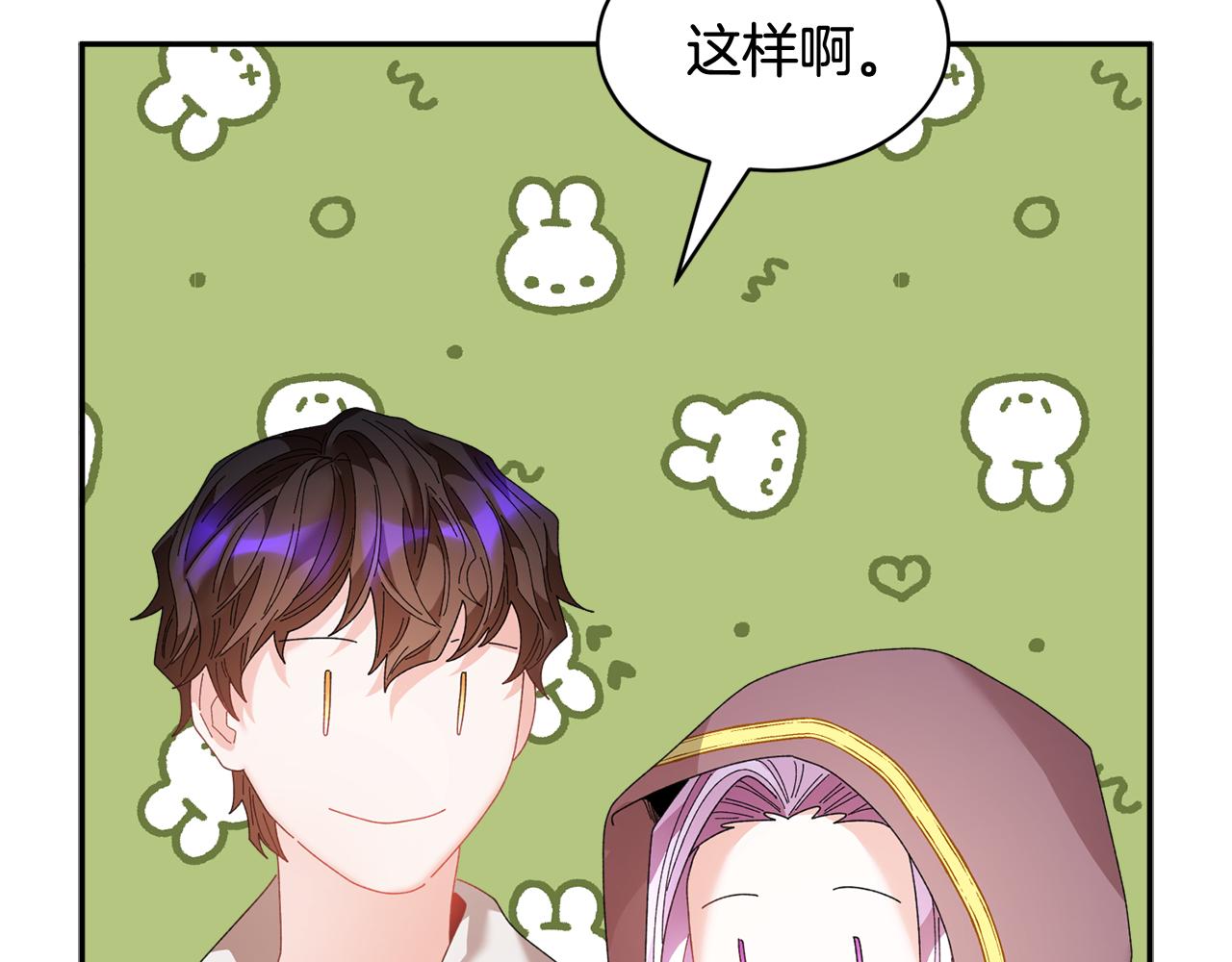 第90话危险危险99