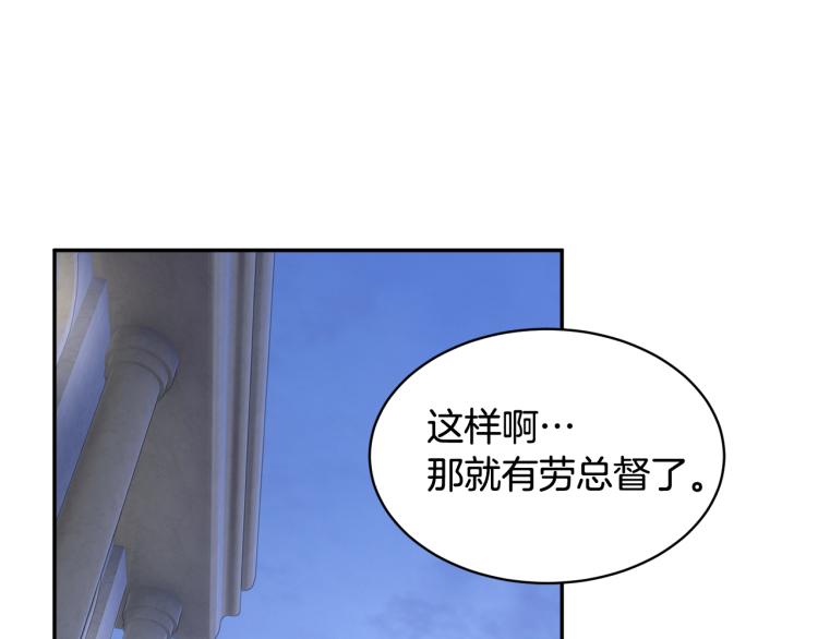 第83话盛装去约会141