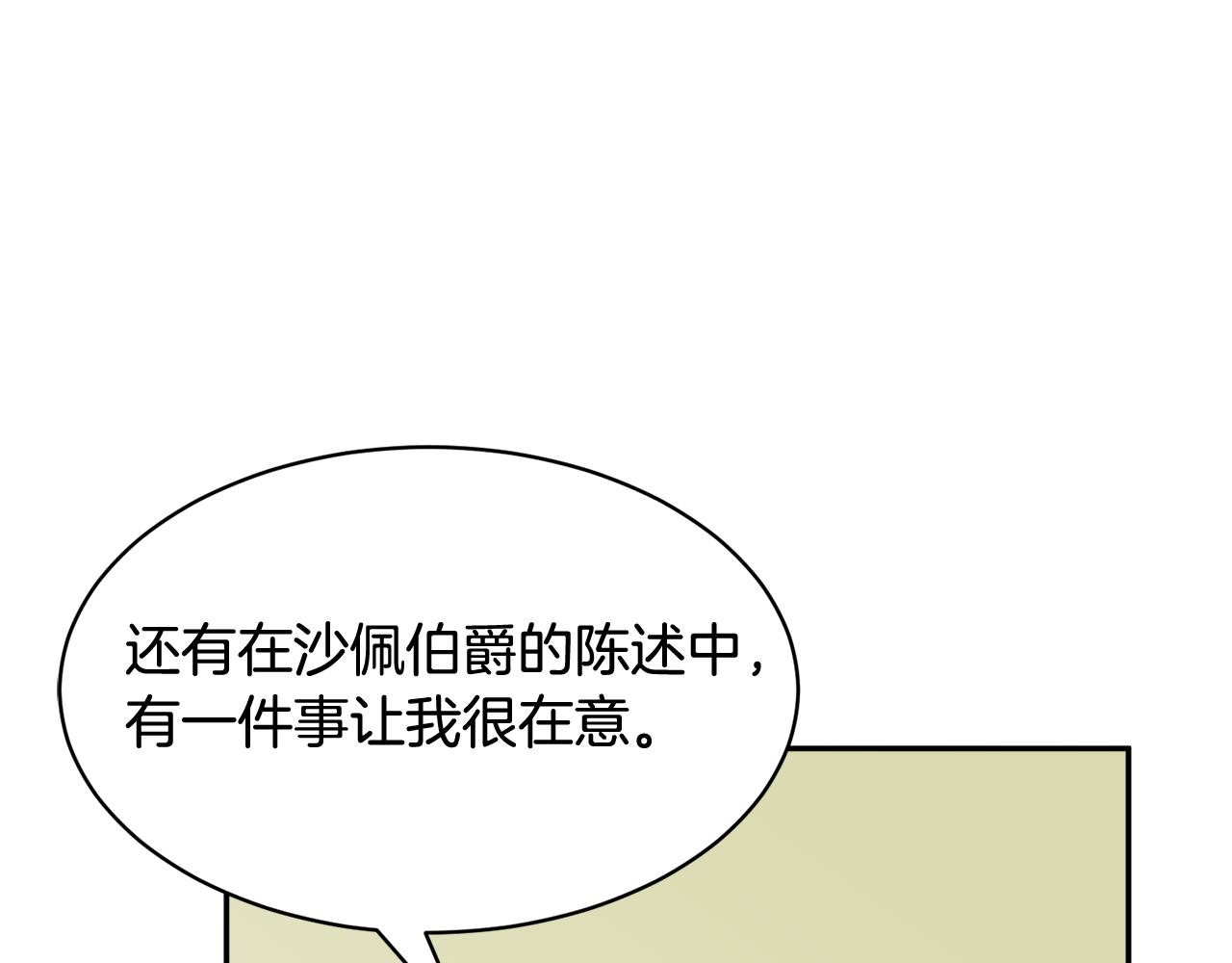 第101话无故消失31