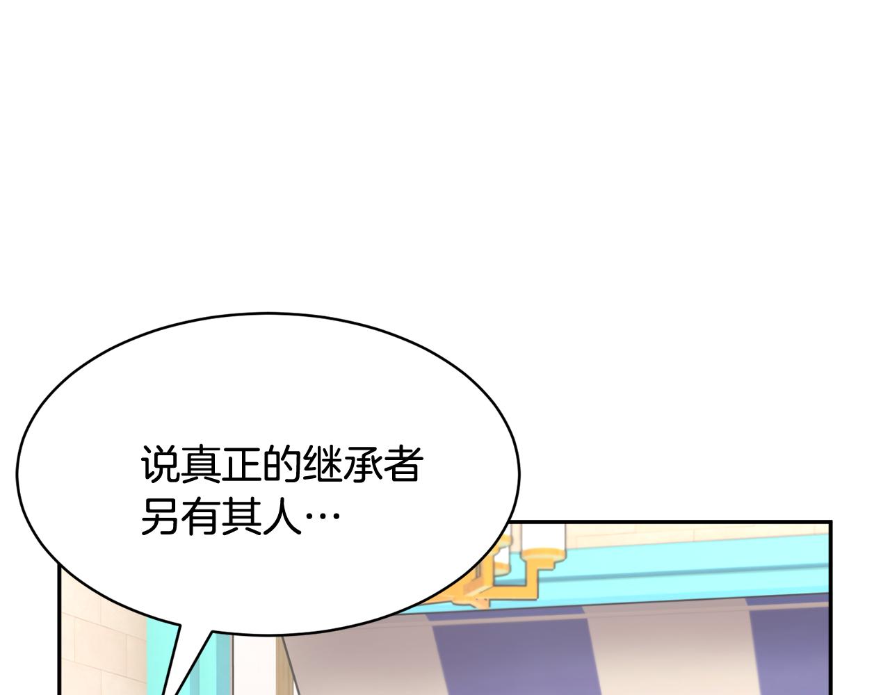 第96话散播谣言45