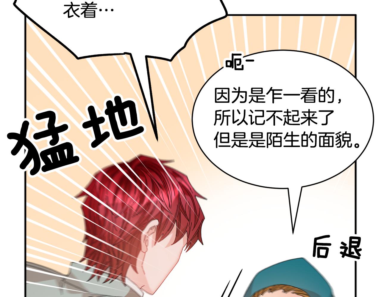 第101话无故消失14