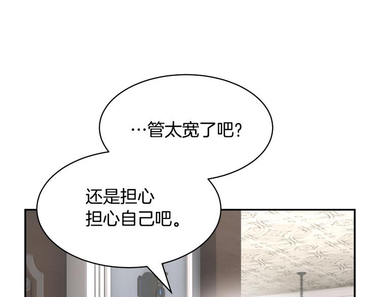 第70话总督的身世122