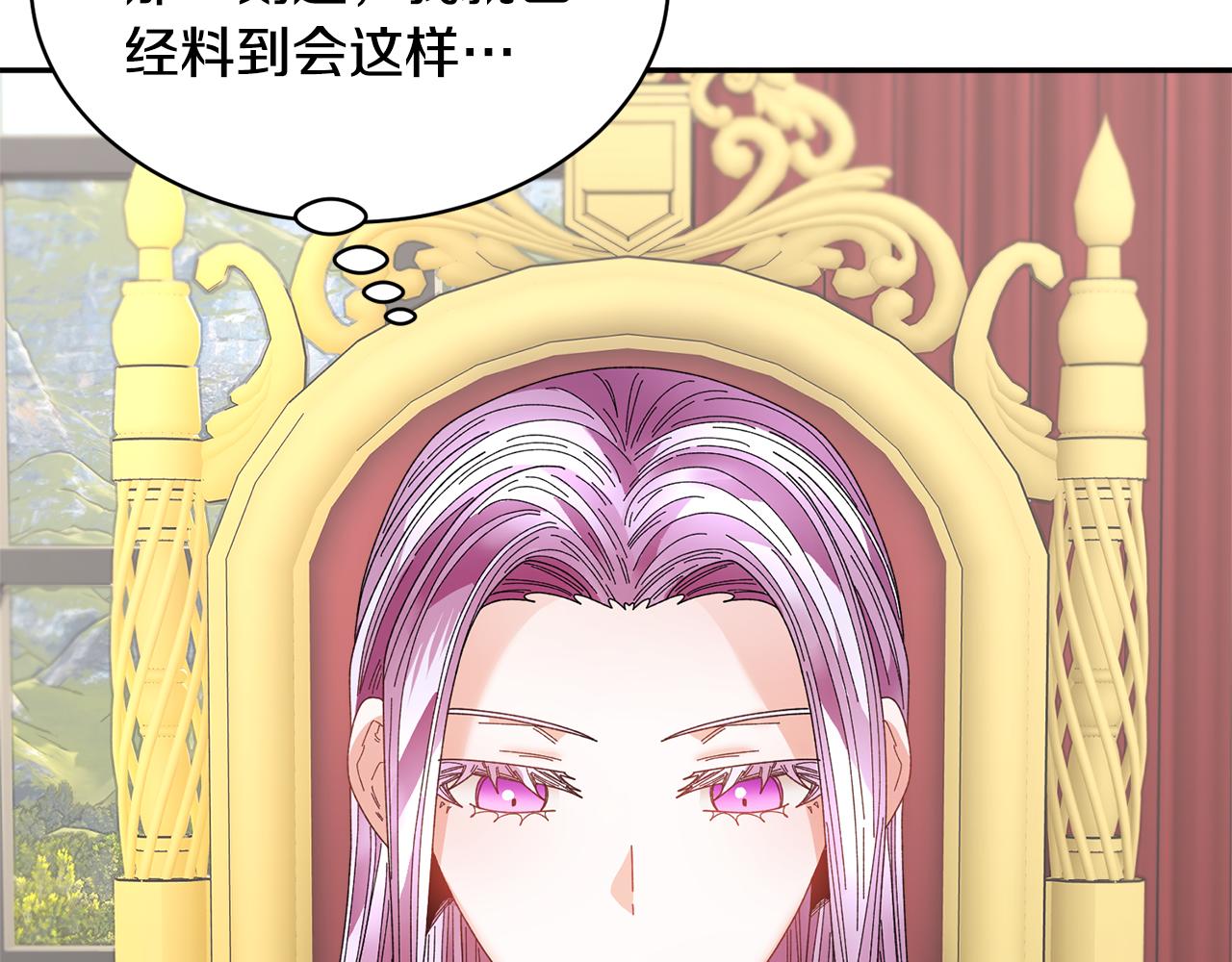 番外二  忙碌的皇后3