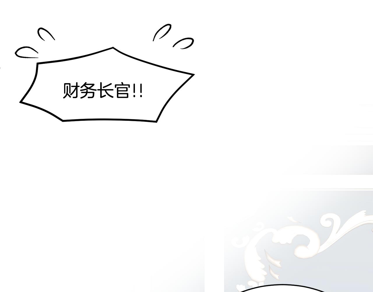 第97话试图逃跑35