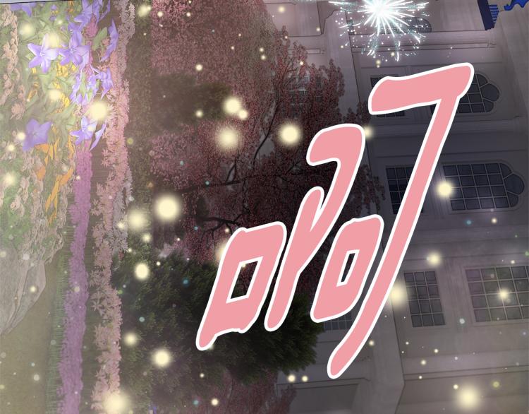第81话皇妃的回避174
