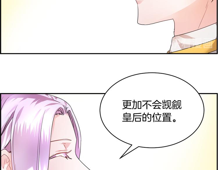 第4话 好吃的蛋糕72