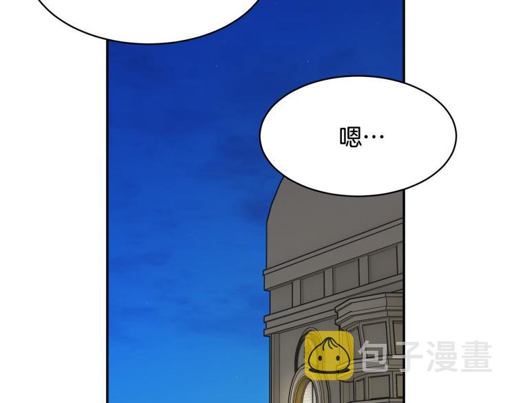 第80话秘密被发现54