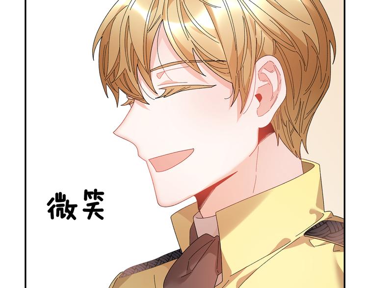 第65话吃点苦头147