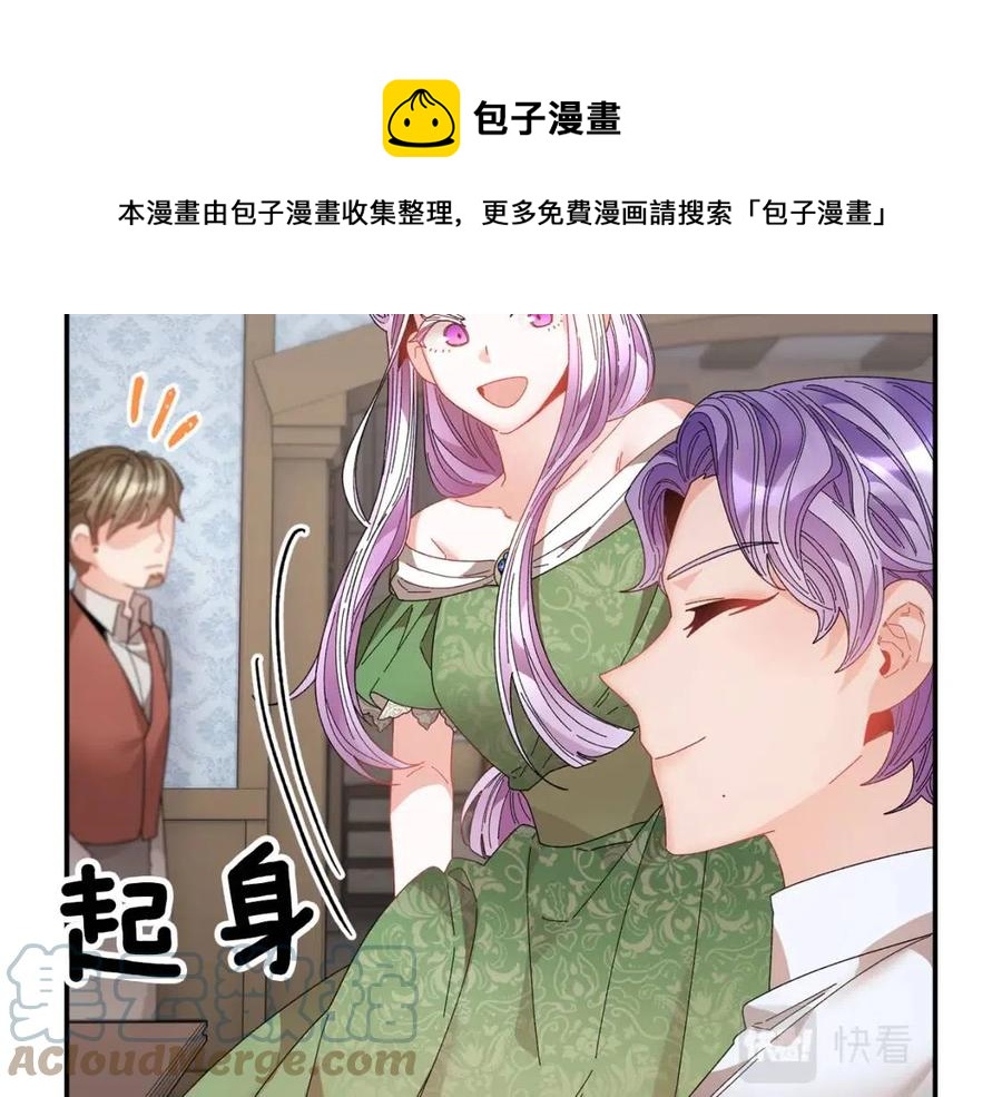 第113话争吵52