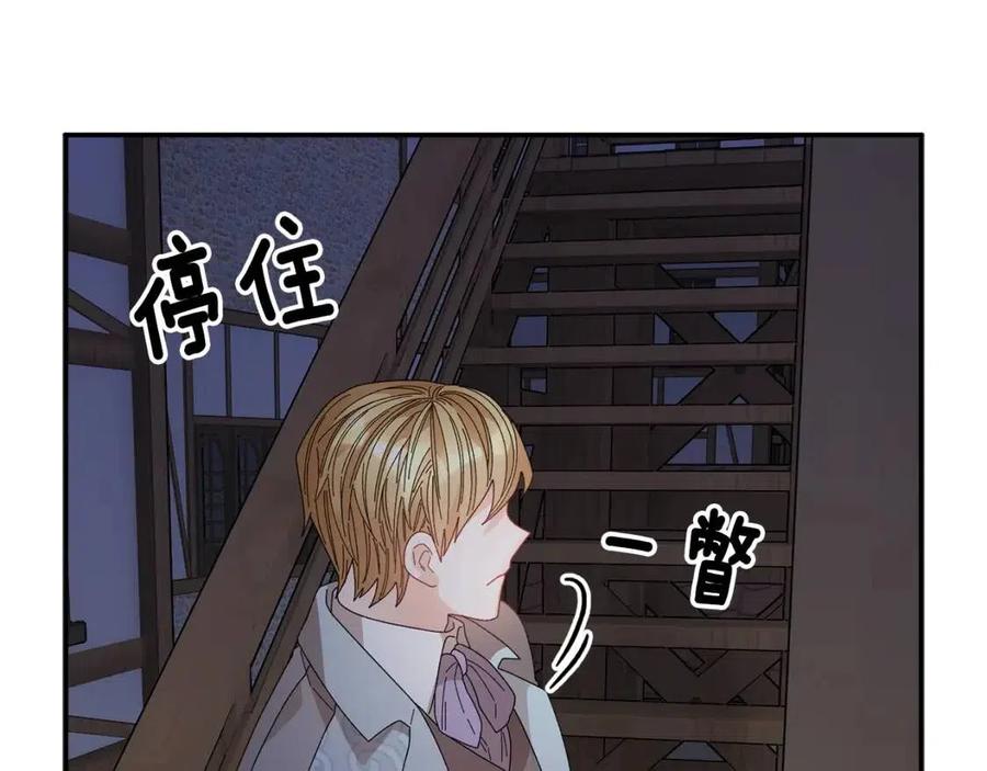 第112话宣判142