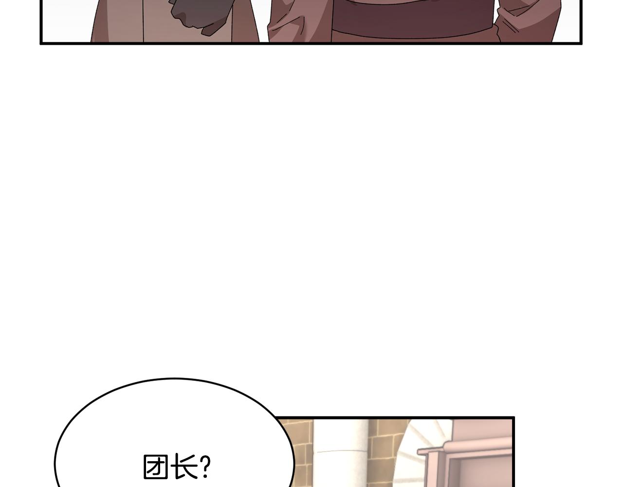 第111话计划之内119