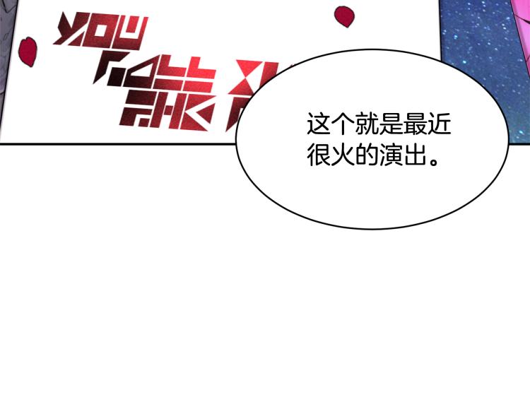 第83话盛装去约会62