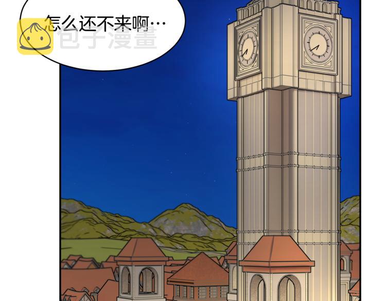 第85话出门炸街12