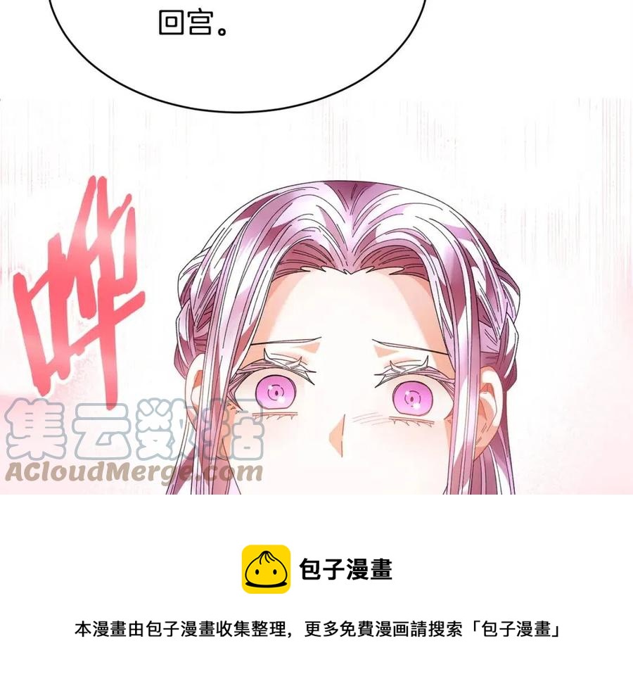 第113话争吵20