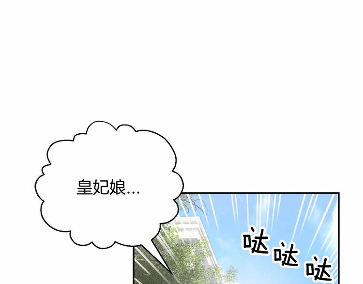 第3话 他只是个弟弟8