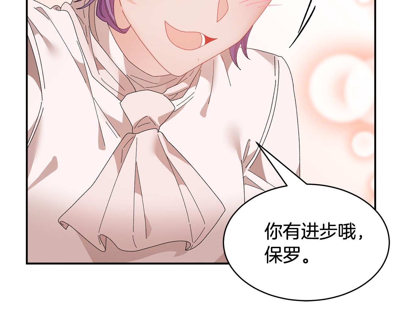 第89话气氛被打断52