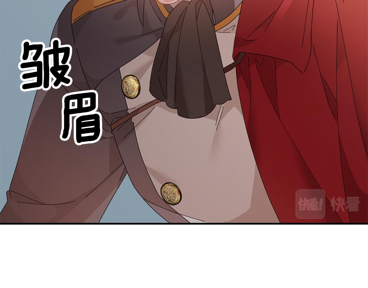 第93话寻找皇妃41