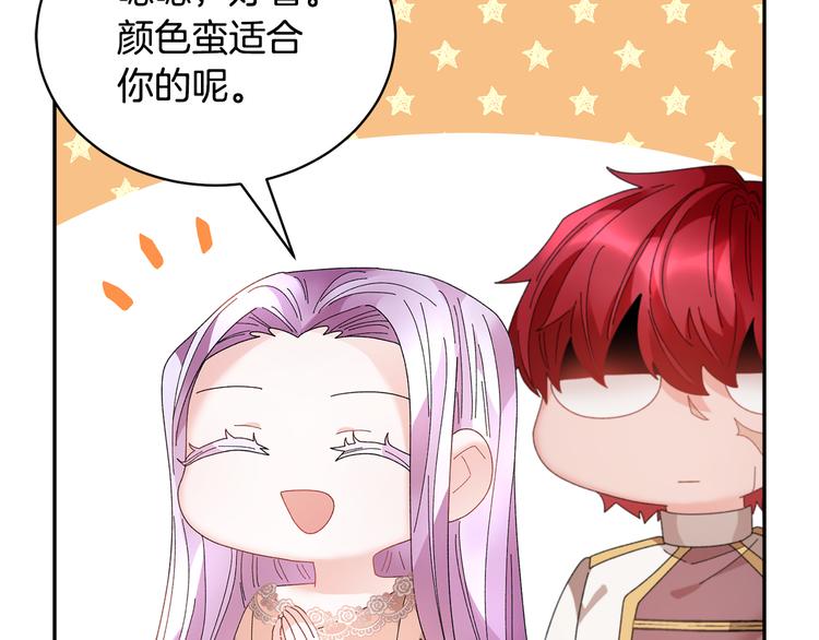 第75话庆典前夕73