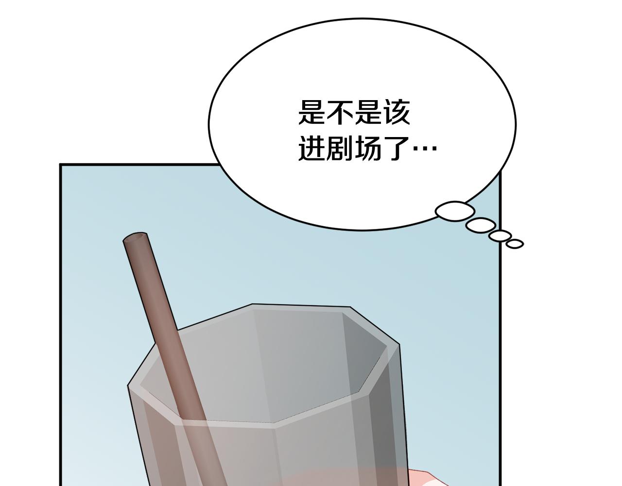 第87话吃吃喝喝65