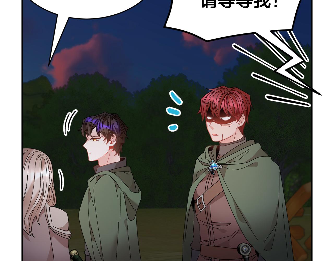 第104话转移囚禁地112