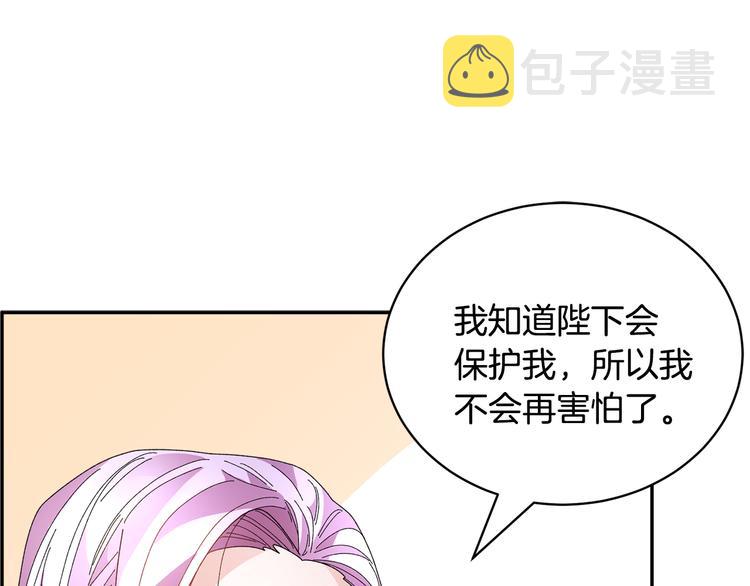 第64话总督亲自抓人113