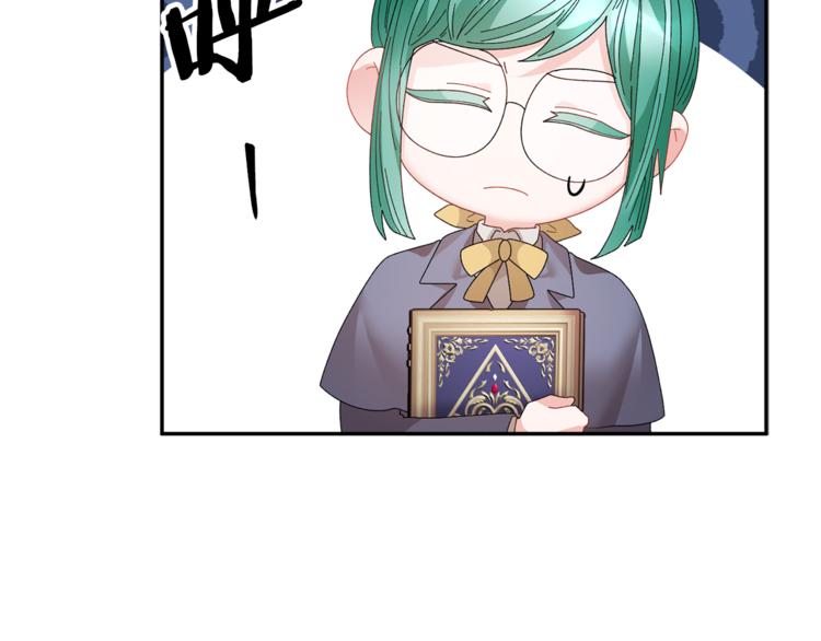 第70话总督的身世107