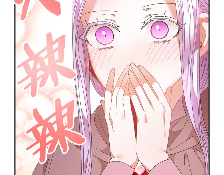 第82话展开进攻171