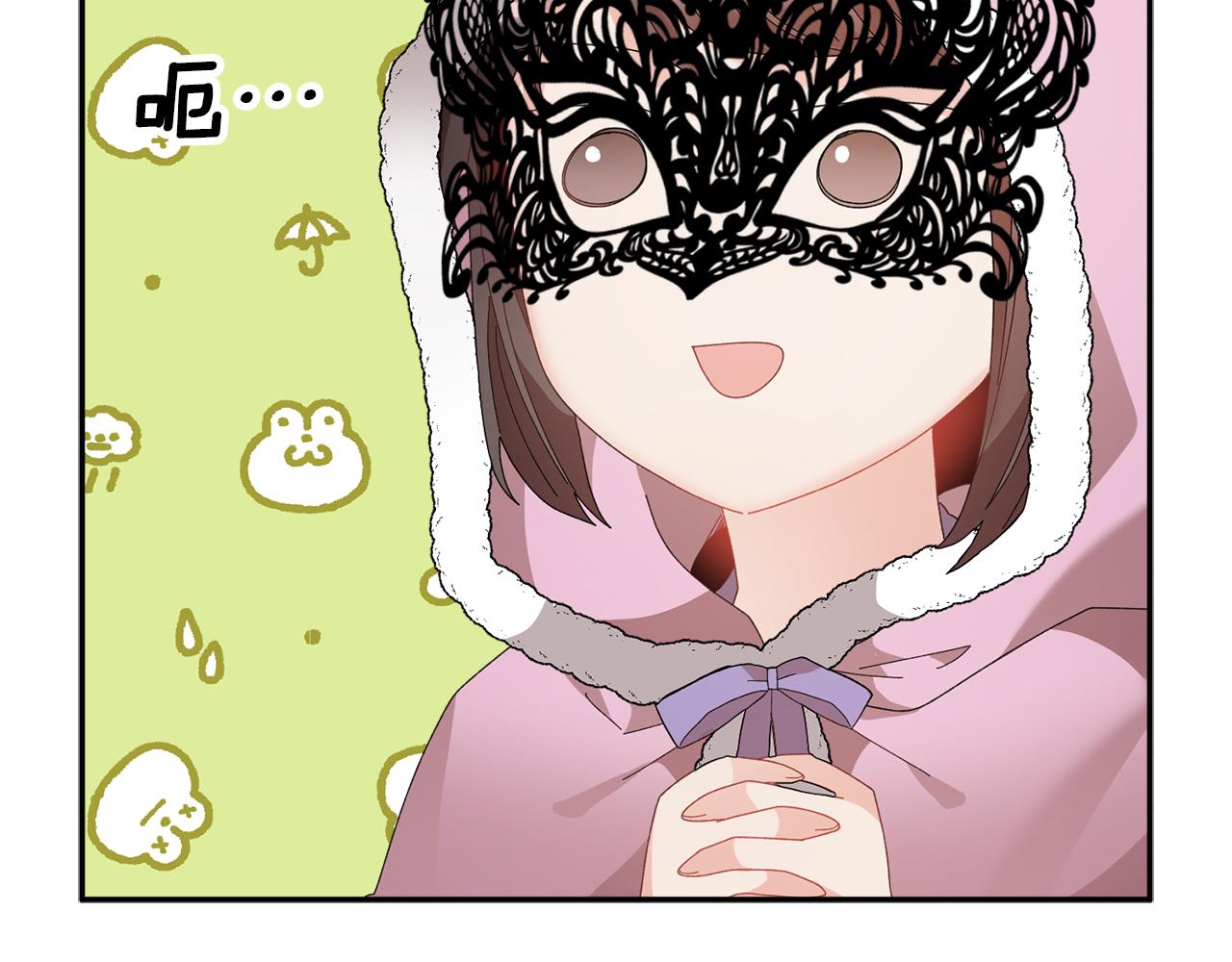 第88话被跟踪46