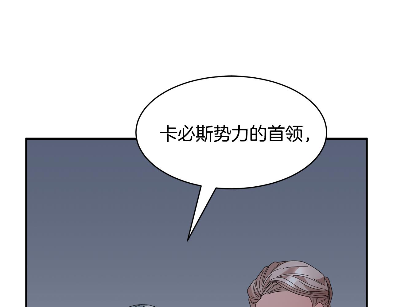 第111话计划之内109