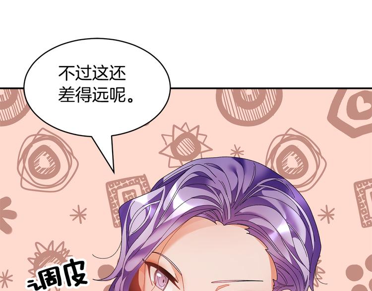 第64话总督亲自抓人170