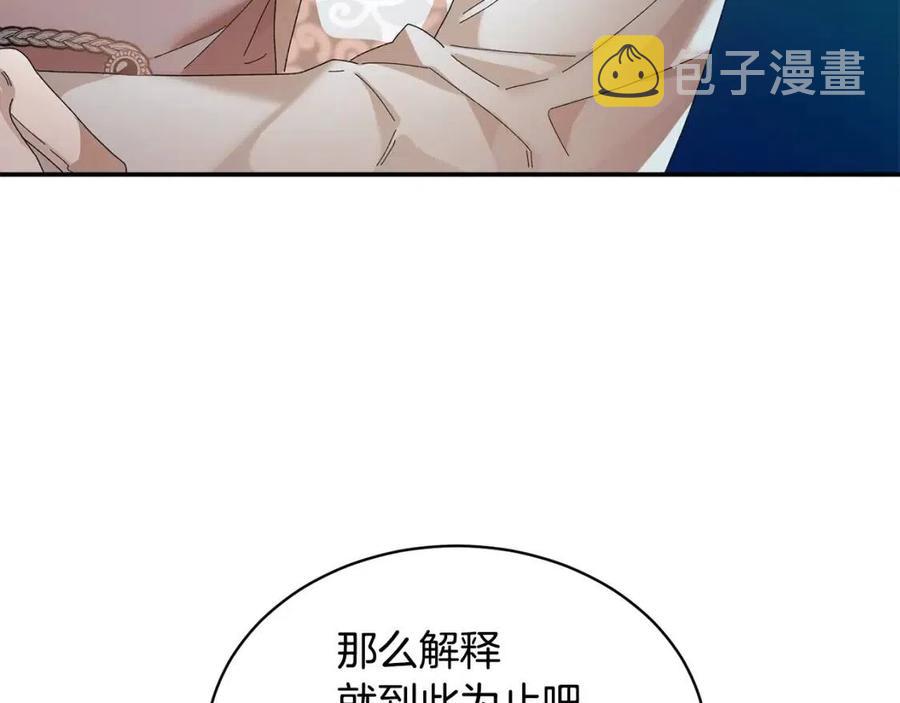 第113话争吵30