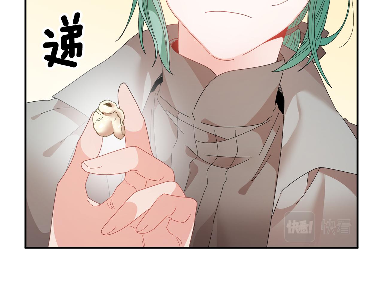 第88话被跟踪94