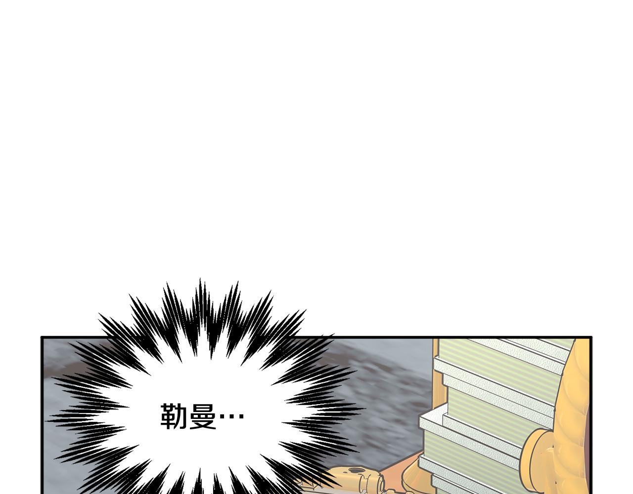 第97话试图逃跑13
