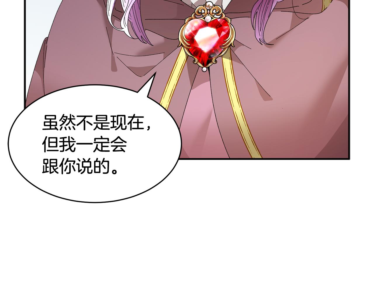 第89话气氛被打断134