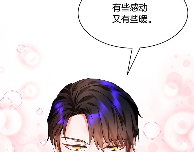 第5话 不讨厌也不喜欢20