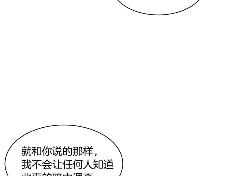 第70话总督的身世124