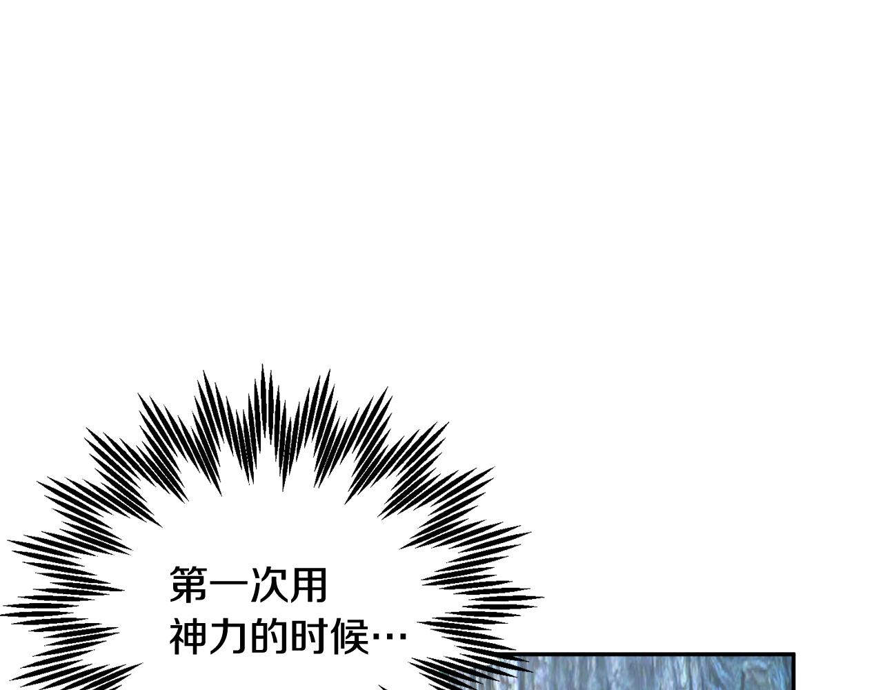 第102话甜蜜互动34